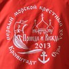 Фото Валерий Гречихин, Участники морского крестного хода посетили Соловки