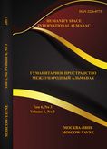 Собор соловецких святых Собор соловецких святых