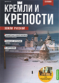 Из истории обители Из истории обители