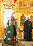 События и праздники События и праздники