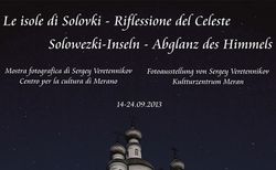 В Италии открывается фотовыставка «Соловецкие острова – отражение небесного»