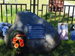 Фото пресс-служба СГИАПМЗ, На Соловках открыли мемориальный камень русским скаутам