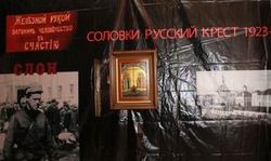 На Соловках прошло выездное заседание межведомственной группы по увековечению памяти репрессированных