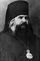 Имя соловецкого узника епископа Максима (Жижиленко) включено в Собор новомучеников и исповедников Церкви Русской