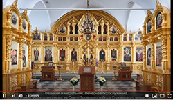 Расписание и видео-трансляция богослужений из Свято-Троицкого собора Соловецкого монастыря