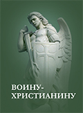 Соловецкий листок Соловецкий листок