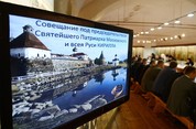 Осмотр реставрационных работ и рабочее совещание по вопросам развития Соловков