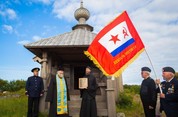 Памяти погибших юнг...