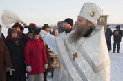 Святое Богоявление (2016)