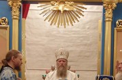 Рождество Пресвятой Владычицы нашей Богородицы и Приснодевы Марии (2019)