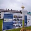 Пресс-служба Патриарха Московского и всея Руси , 
