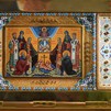 Пресс-служба Патриарха Московского и всея Руси , 