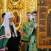 Пресс-служба Патриарха Московского и всея Руси , 