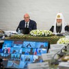 Пресс-служба Патриарха Московского и всея Руси , 
