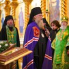 Пресс-служба Патриарха Московского и всея Руси , 