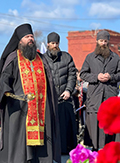 События и праздники