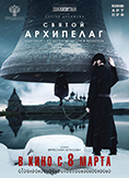 Публикации о Соловках