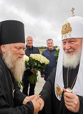 События и праздники