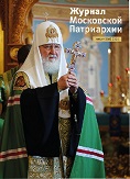 Соловецкий лагерь и тюрьма