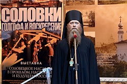 Открытие выставки «Соловки. Голгофа и Воскресение»