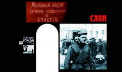 На Соловках прошли дни памяти жертв политических репрессий