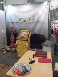 Открытие выставки «Соловки. Голгофа и Воскресение»