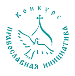 Общественная инициатива Архангельского подворья Соловецкого монастыря