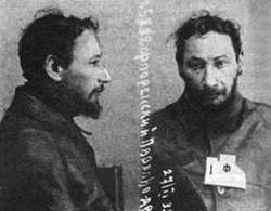 В Москве открылась выставка, посвященная о. Павлу Флоренскому