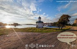 На информационном портале Соловецкого архипелага начал функционировать аудиогид