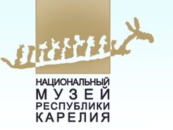 В национальном музее Республики Карелия прошел круглый стол «Исторические связи Соловков и Карелии»