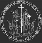 Соловецкий монастырь примет участие в международной конференции, посвященной осмыслению мученичества, исповедничества и массовых репрессий