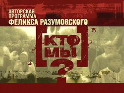 На телеканале «Культура» выйдет очередная передача из цикла «Русская Голгофа», посвященная Соловкам