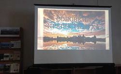 Фото пресс-служба Приокского государственного университета , В Брянске состоялась презентация виртуального проекта «Соловки – крепость духа»