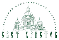 Братский хор Соловецкого монастыря стал лауреатом II Патриаршего международного фестиваля духовной музыки «Свет Христов»
