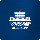 Правительство РФ расширило перечень мероприятий по развитию Соловков