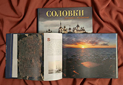 Поступил в продажу новый фотоальбом «СОЛОВКИ: ЗНАКОМЫЕ И НЕЗНАКОМЫЕ»