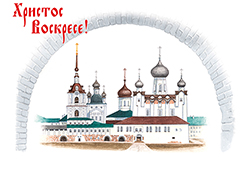 Пасхальное поздравление братии Соловецкого монастыря