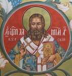 Священномученик Дамиан (Воскресенский Дмитрий Григорьевич) (+ 3 ноября 1937) 