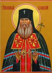 Священномученик Иувеналий (Масловский Евгений Александрович) (+ 24 октября 1937)