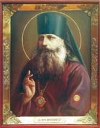 Священномученик Иувеналий (Масловский Евгений Александрович) (+ 24 октября 1937)